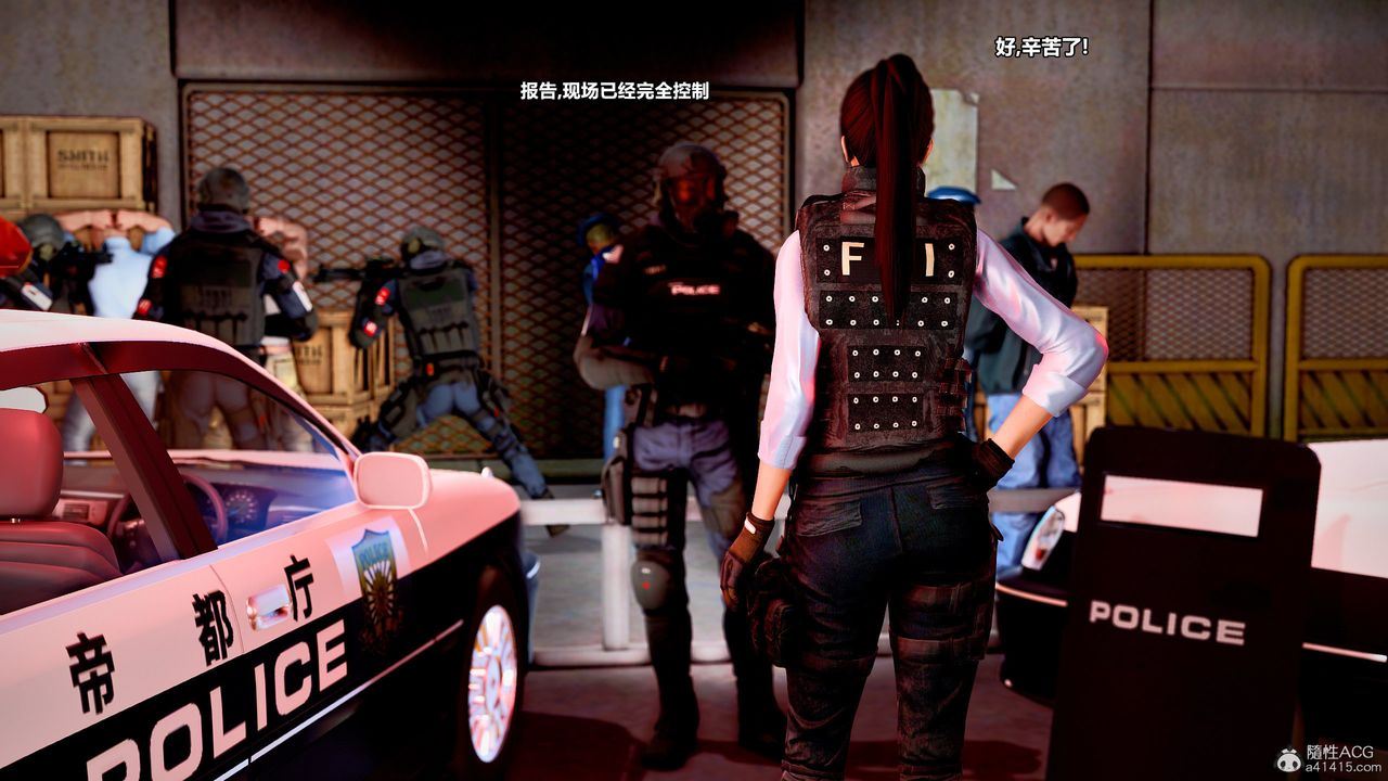 [3D]獸欲の末途第32章【第6話】