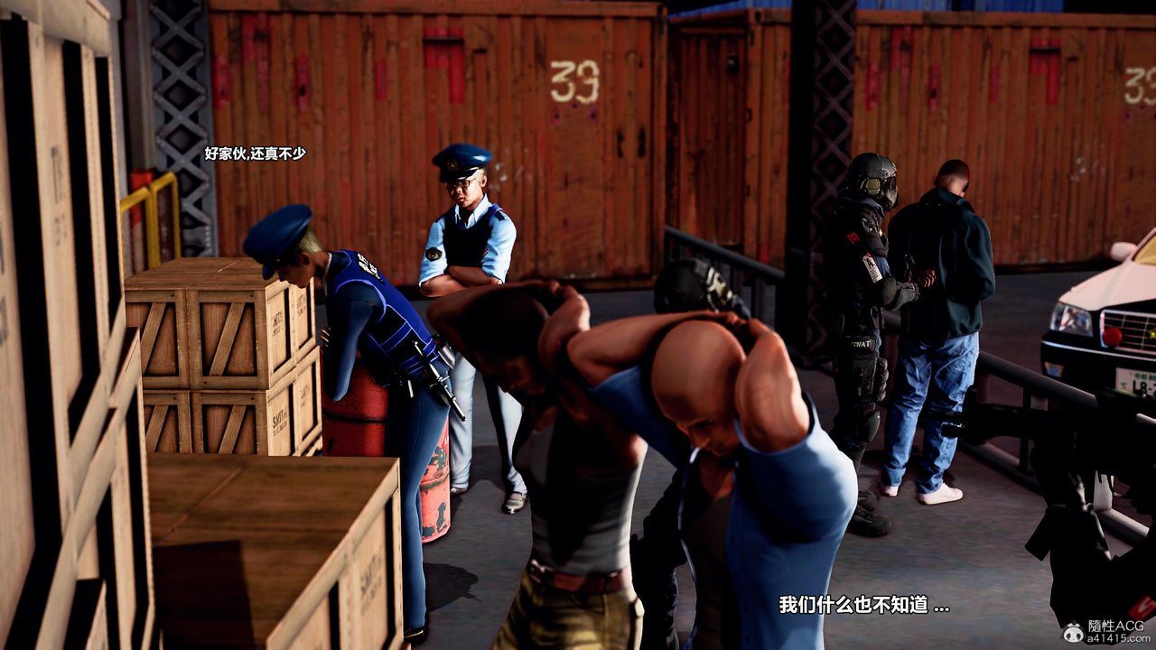 [3D]兽欲の末途第32章【第6话】