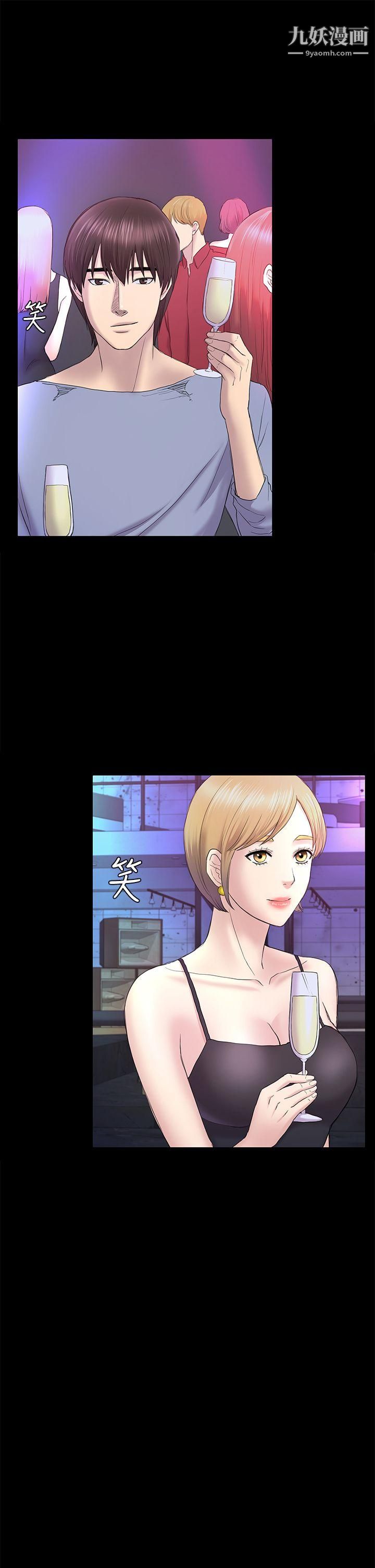 初戀陷阱第41話-好貨