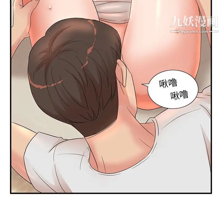 母女的秘密第12话