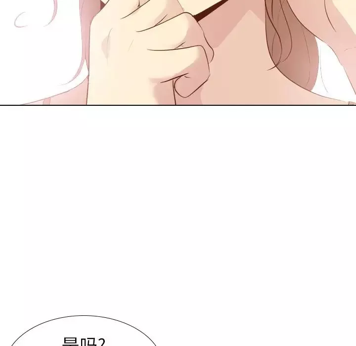 毫無保留的她第21话