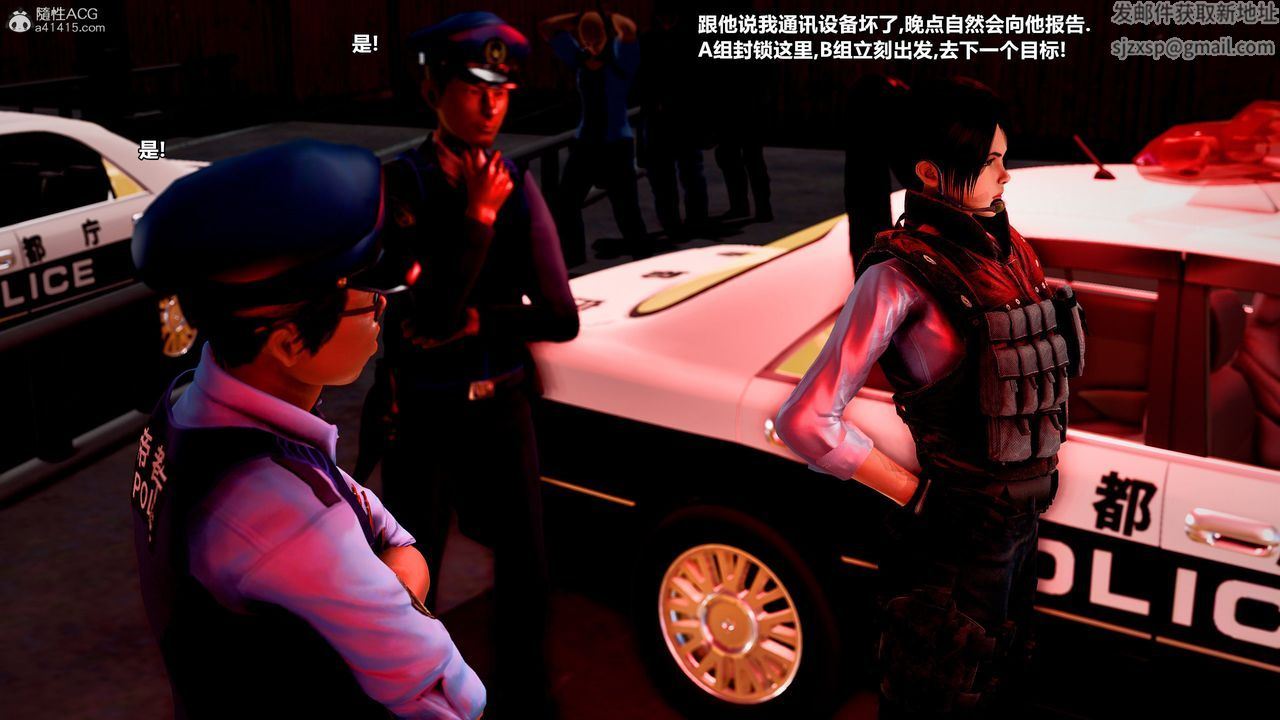 [3D]獸欲の末途第32章【第6話】