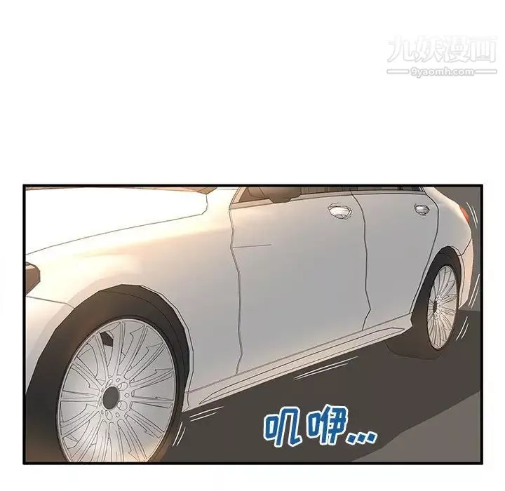 母女的秘密-第12话 - 图片 59
