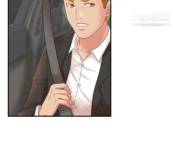 母女的秘密第12话