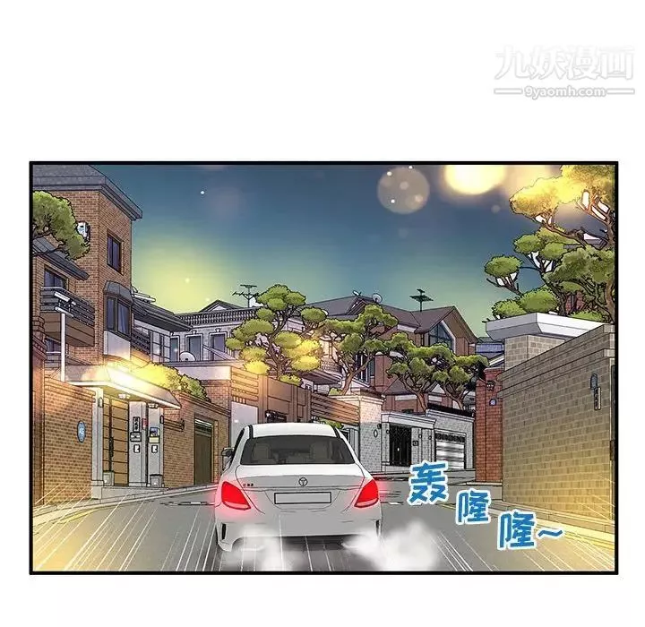 母女的秘密-第12话 - 图片 71