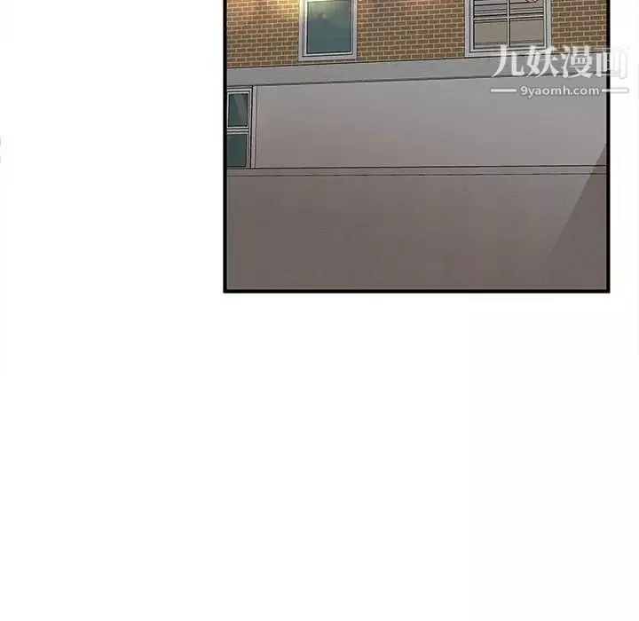 母女的秘密-第12话 - 图片 73