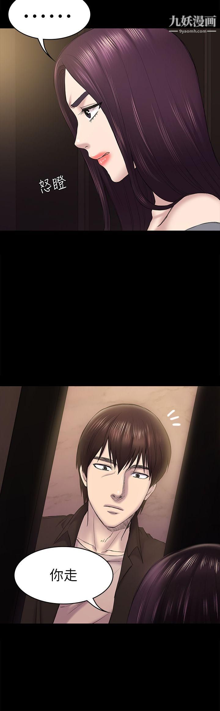 初恋陷阱第41话-好货