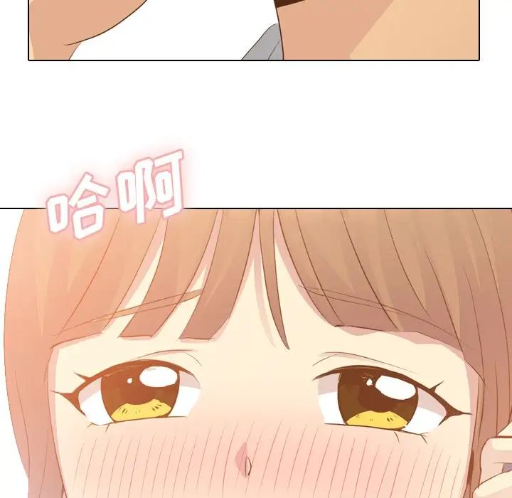 毫無保留的她第21话