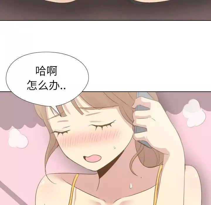 毫無保留的她第21话
