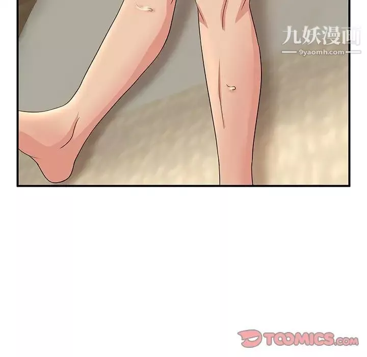 母女的秘密第12話