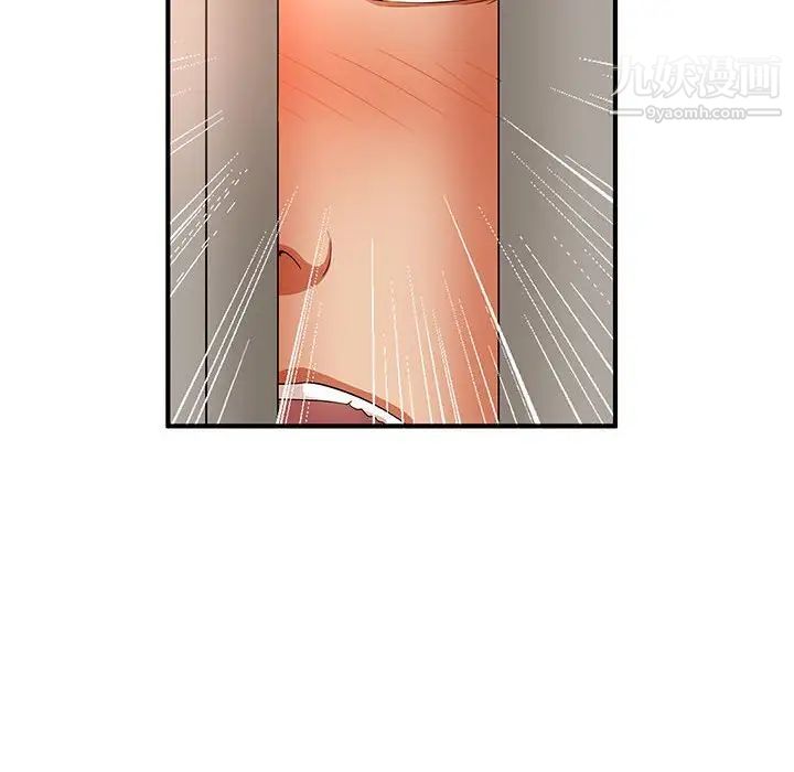 母女的秘密第12话