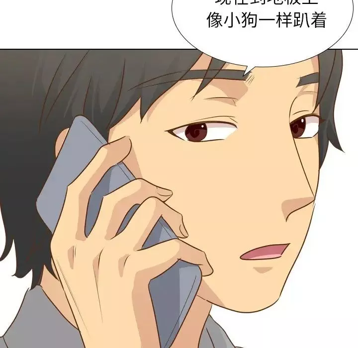 毫無保留的她第21话