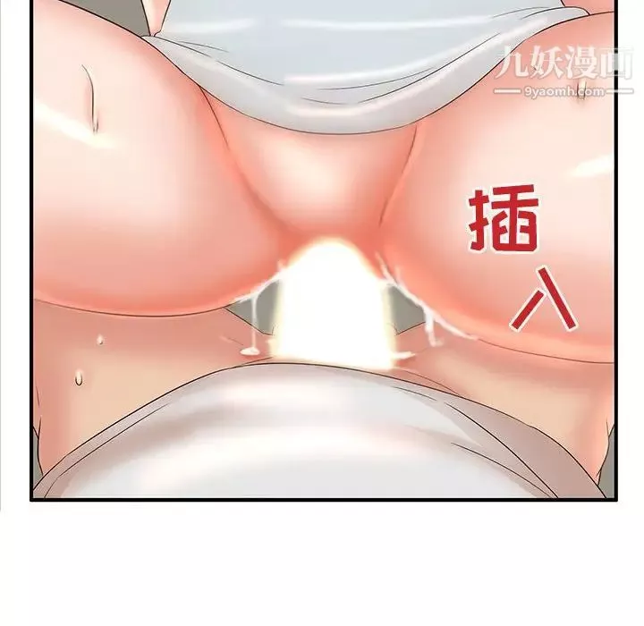 母女的秘密-第13话 - 图片 8