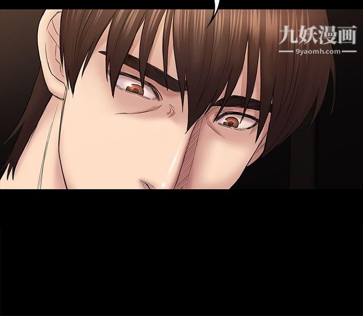 初恋陷阱第42话-妳以为来这套我就会听妳的?