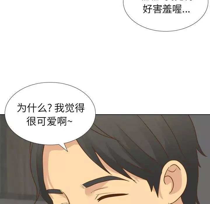 毫無保留的她第21话