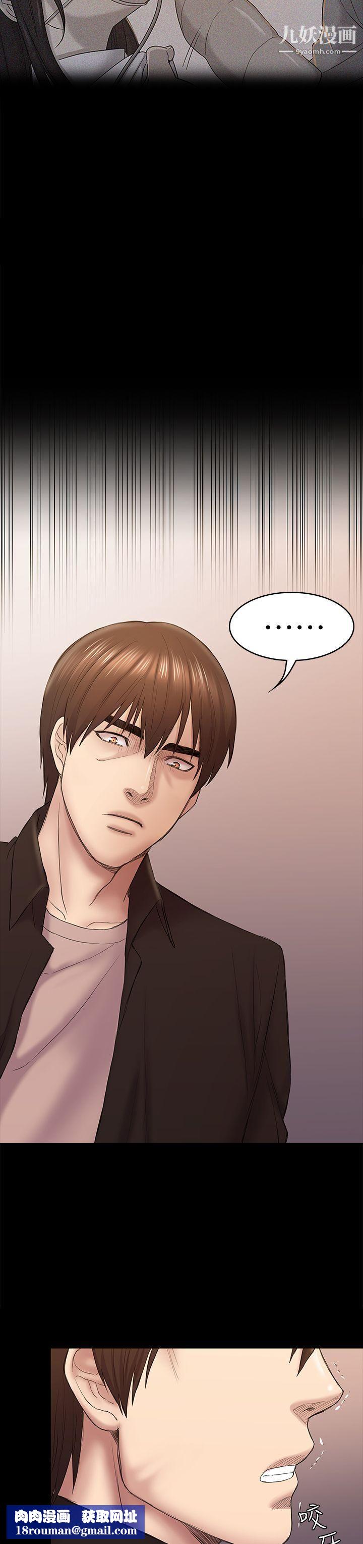 初恋陷阱第42话-妳以为来这套我就会听妳的?