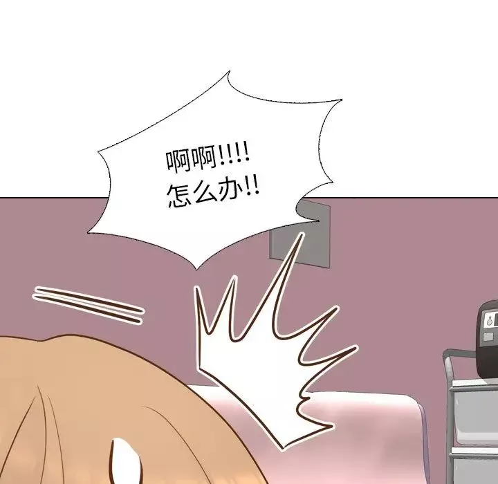 毫无保留的她-第21话 - 图片 78