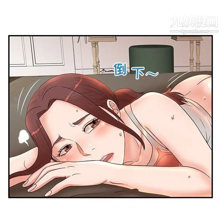 母女的秘密第13話
