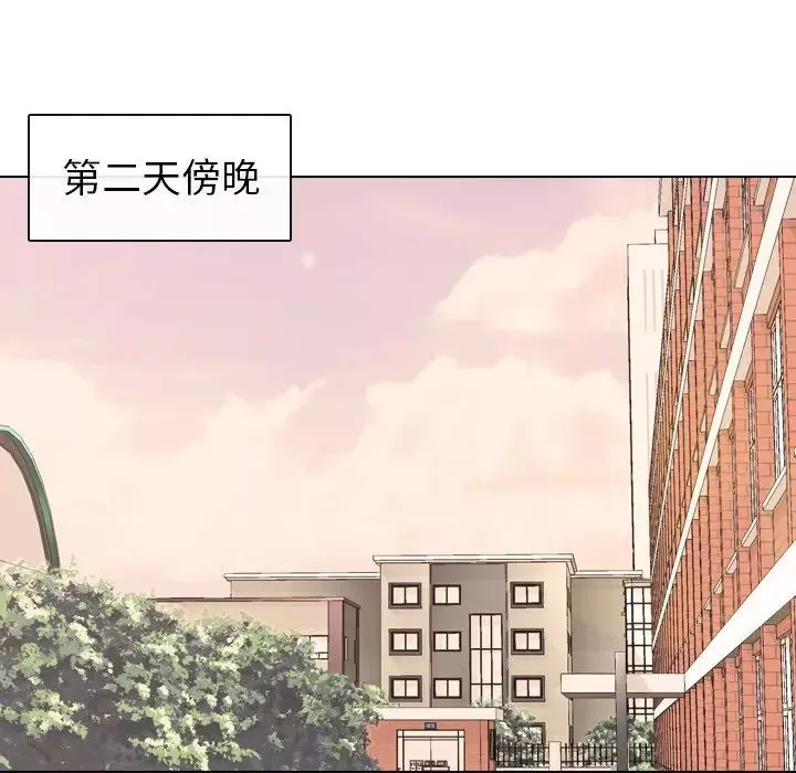 毫無保留的她第21话