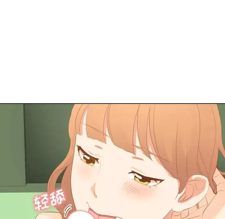 毫無保留的她第21话