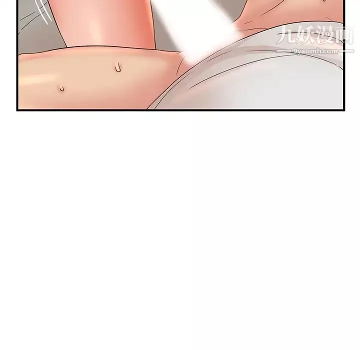 母女的秘密第13話