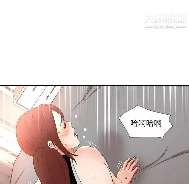 母女的秘密-第13话 - 图片 48