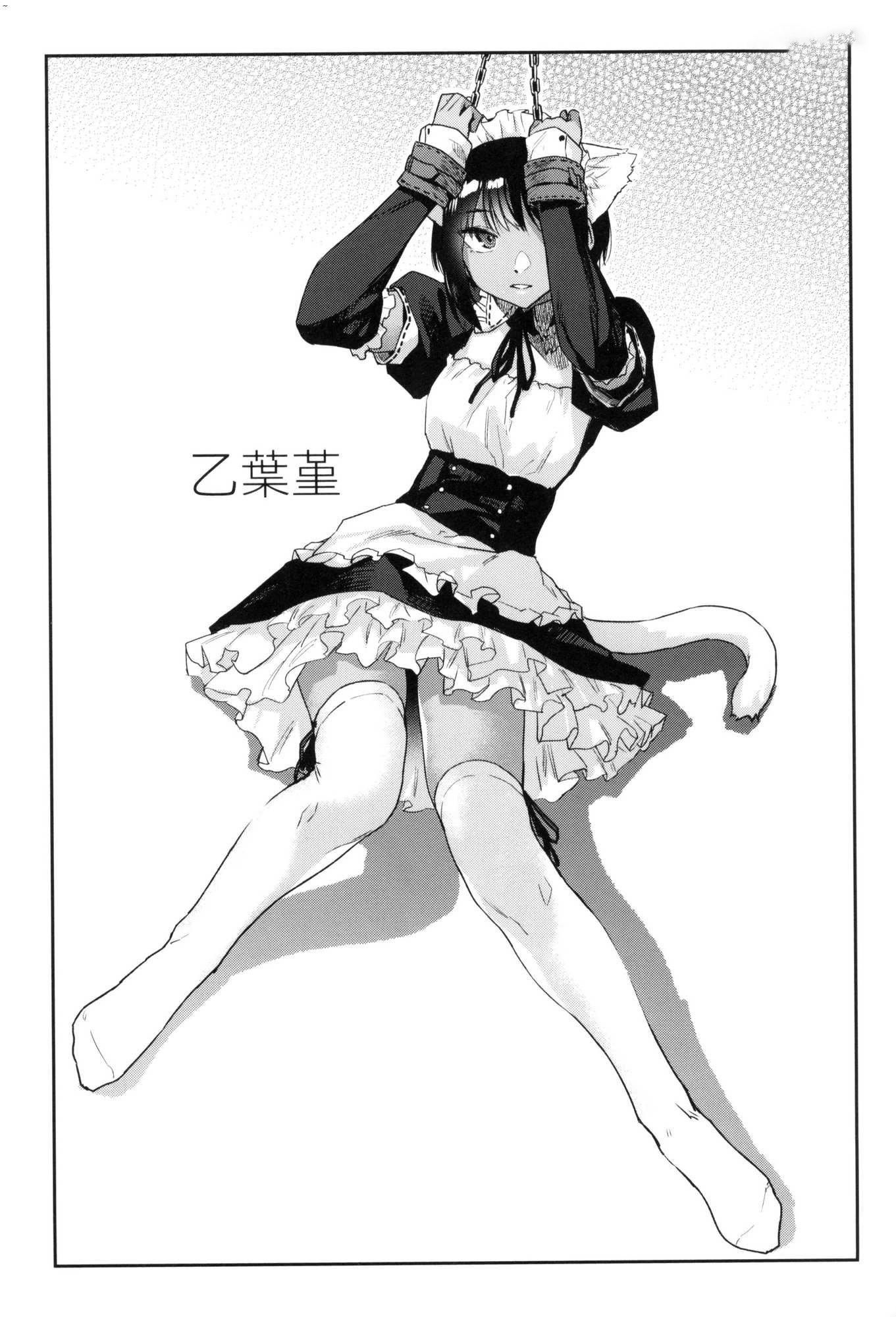 榨精系彼女榨精系女孩[中国翻訳][无修正]榨精系彼女榨精系女孩[中国翻訳][无修正]