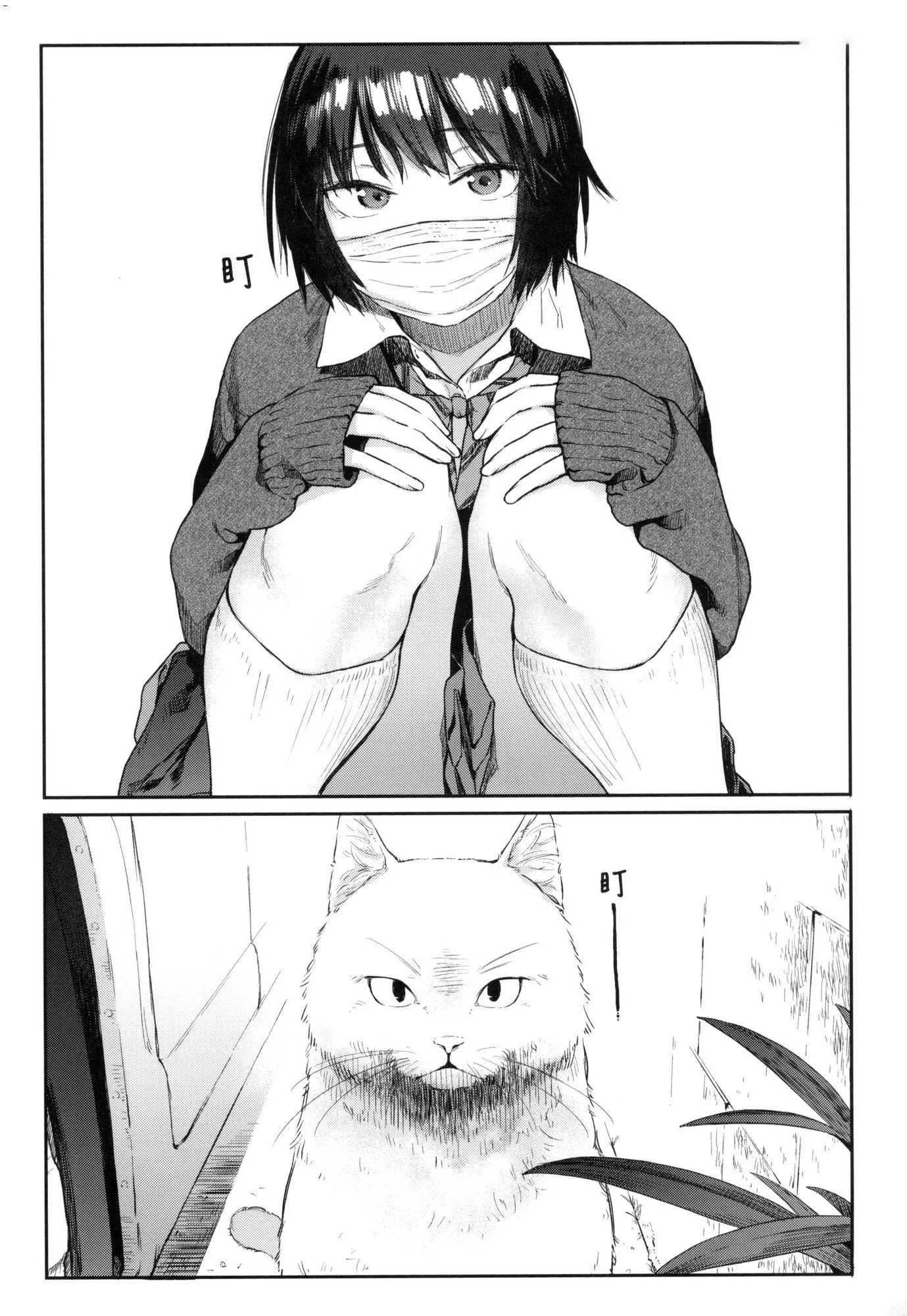 榨精系彼女榨精系女孩[中国翻訳][无修正]-榨精系彼女榨精系女孩[中国翻訳][无修正] - 图片 164