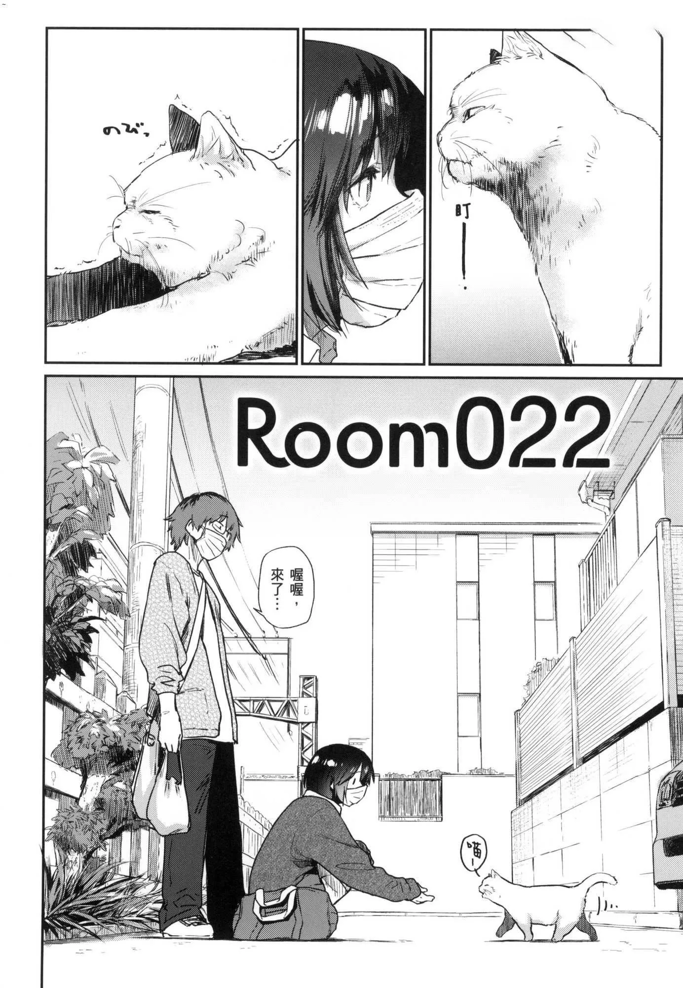 榨精系彼女榨精系女孩[中国翻訳][无修正]-榨精系彼女榨精系女孩[中国翻訳][无修正] - 图片 165