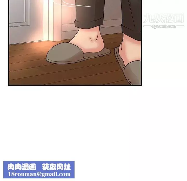 母女的秘密第13話