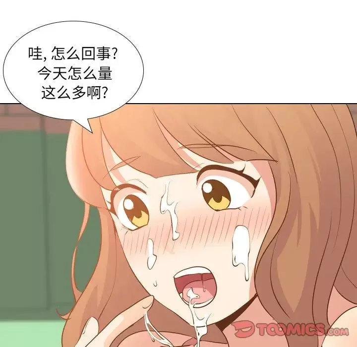 毫無保留的她第21话