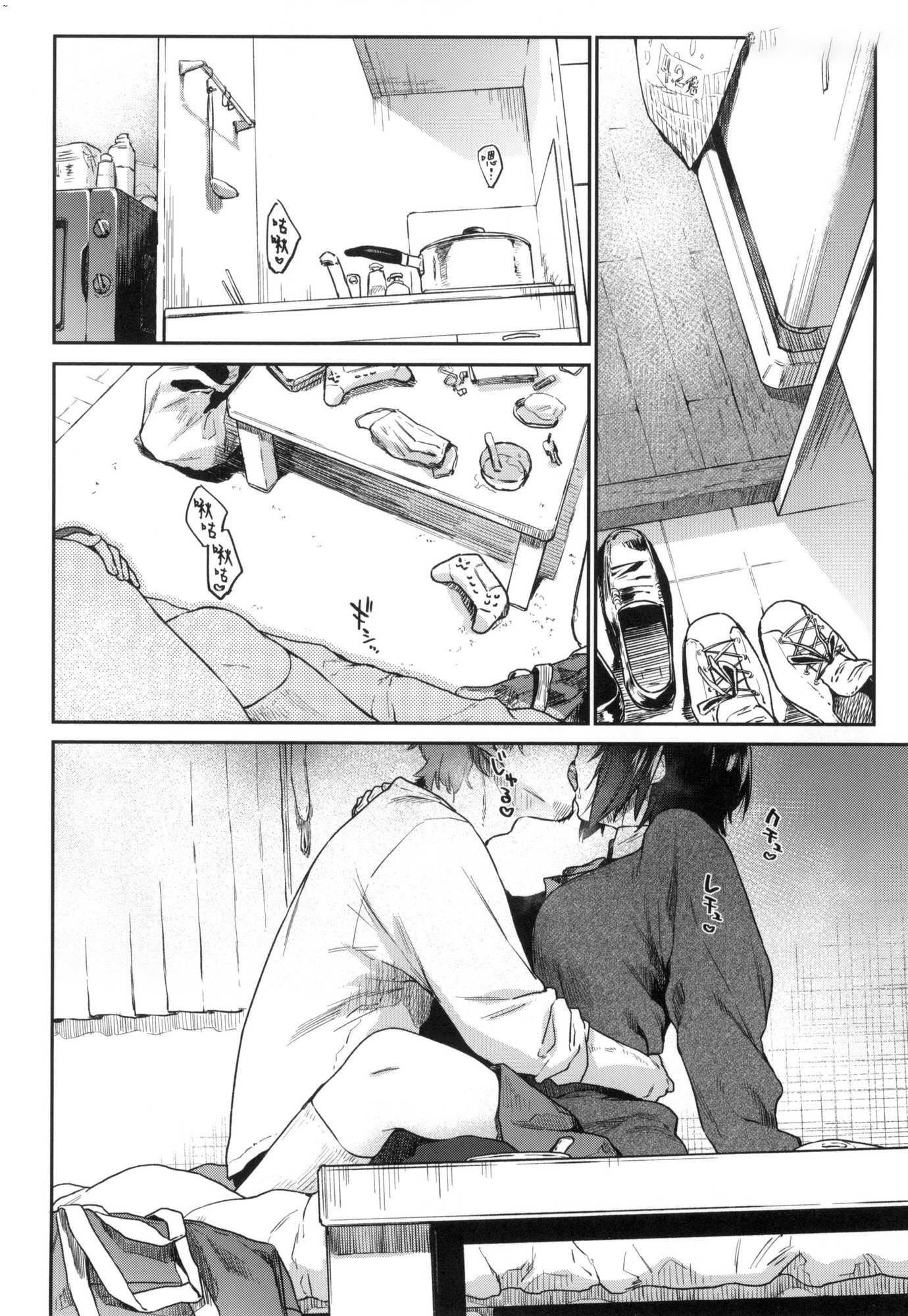 [3D]兽欲の末途第32章【第7话】