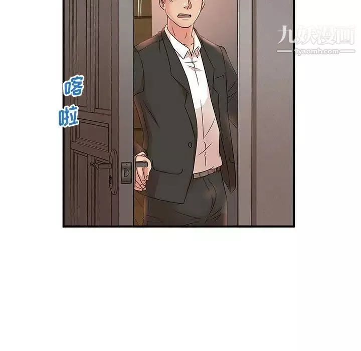 母女的秘密第13話