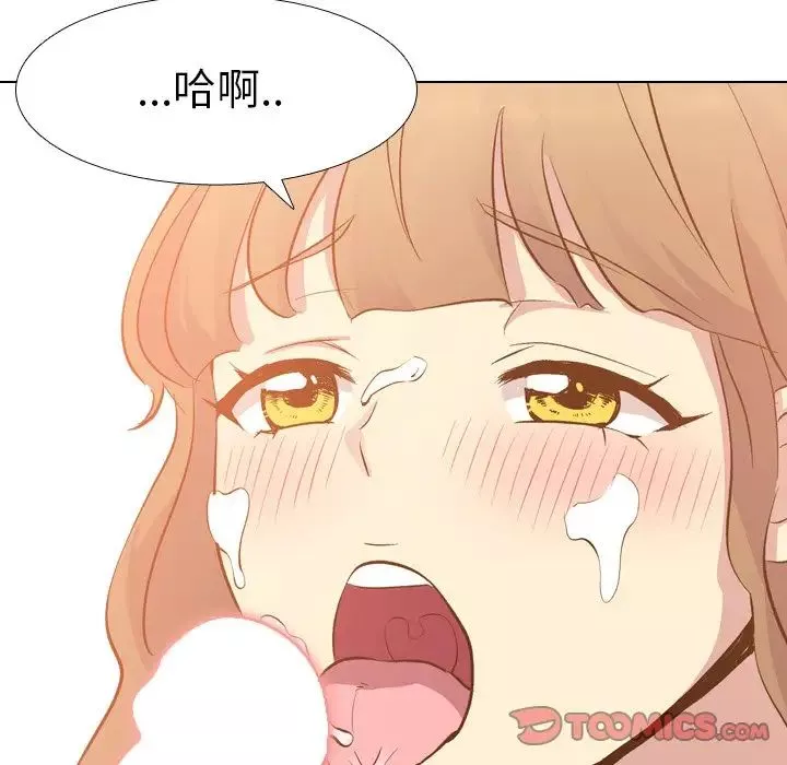 毫无保留的她-第21话 - 图片 117