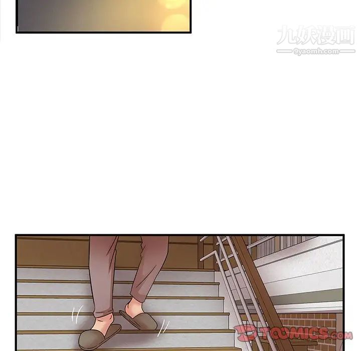 母女的秘密第13话