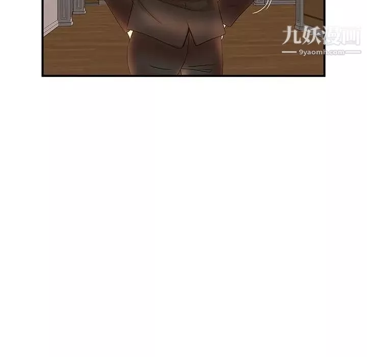 母女的秘密第13話