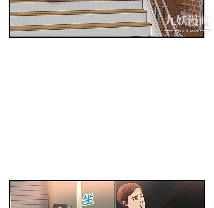 母女的秘密第13话