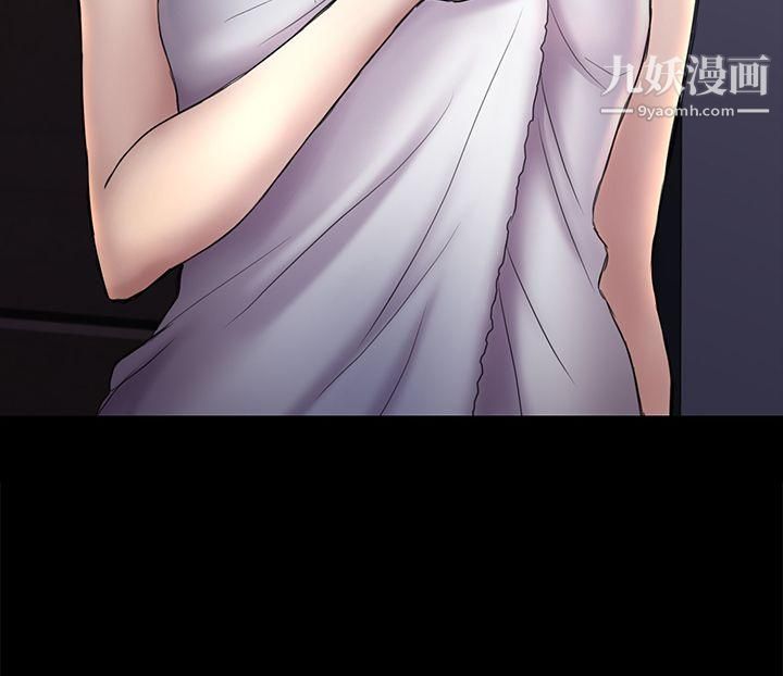 初戀陷阱第43話-半夜的來電