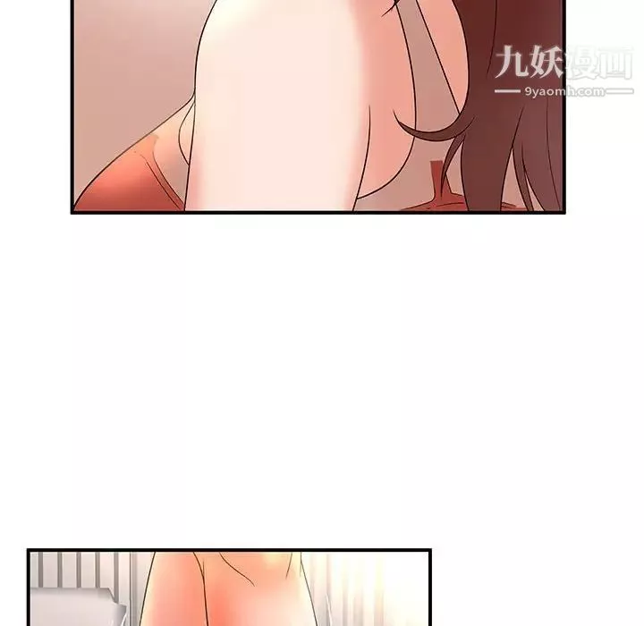 母女的秘密第13話