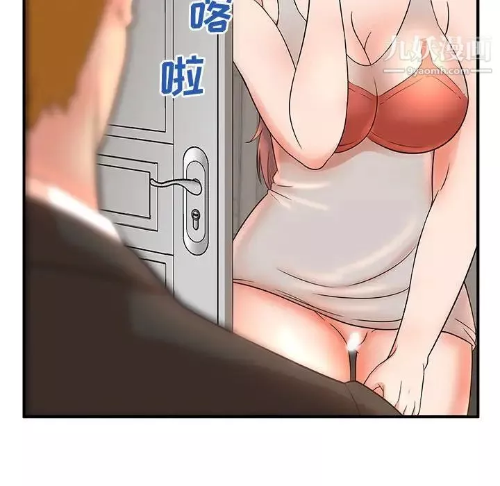 母女的秘密第13話