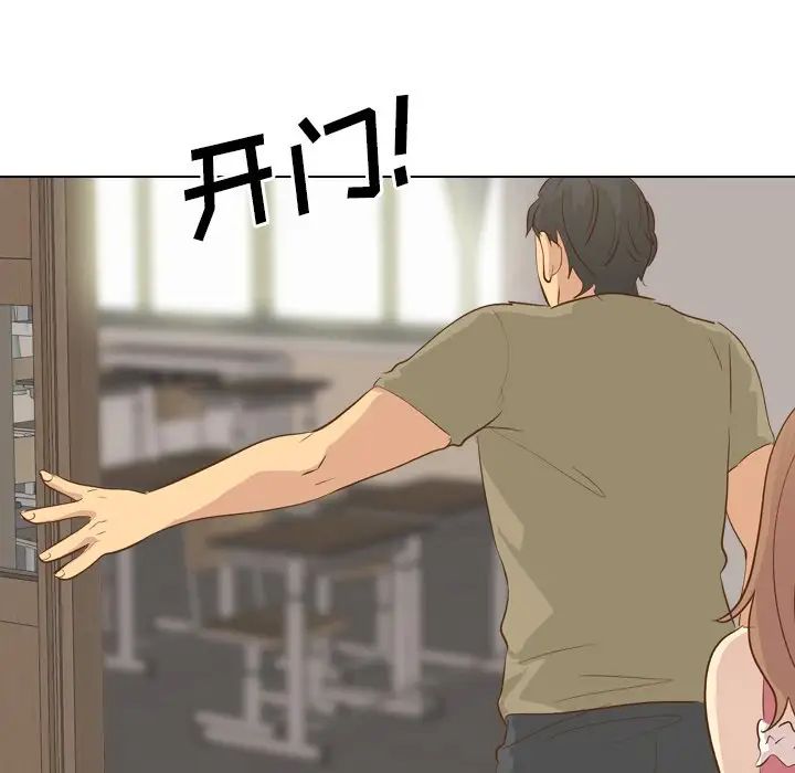 毫无保留的她第21话