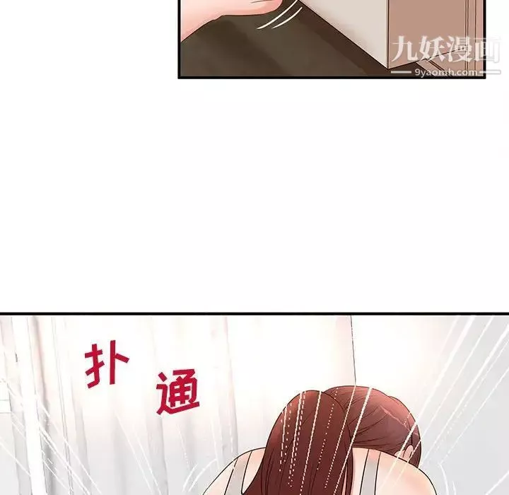 母女的秘密-第13话 - 图片 89