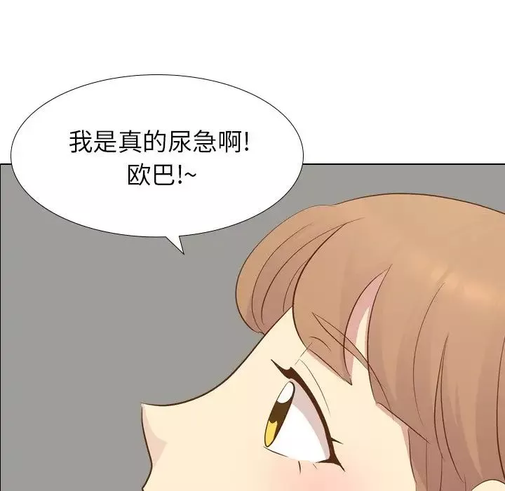 毫無保留的她第22话