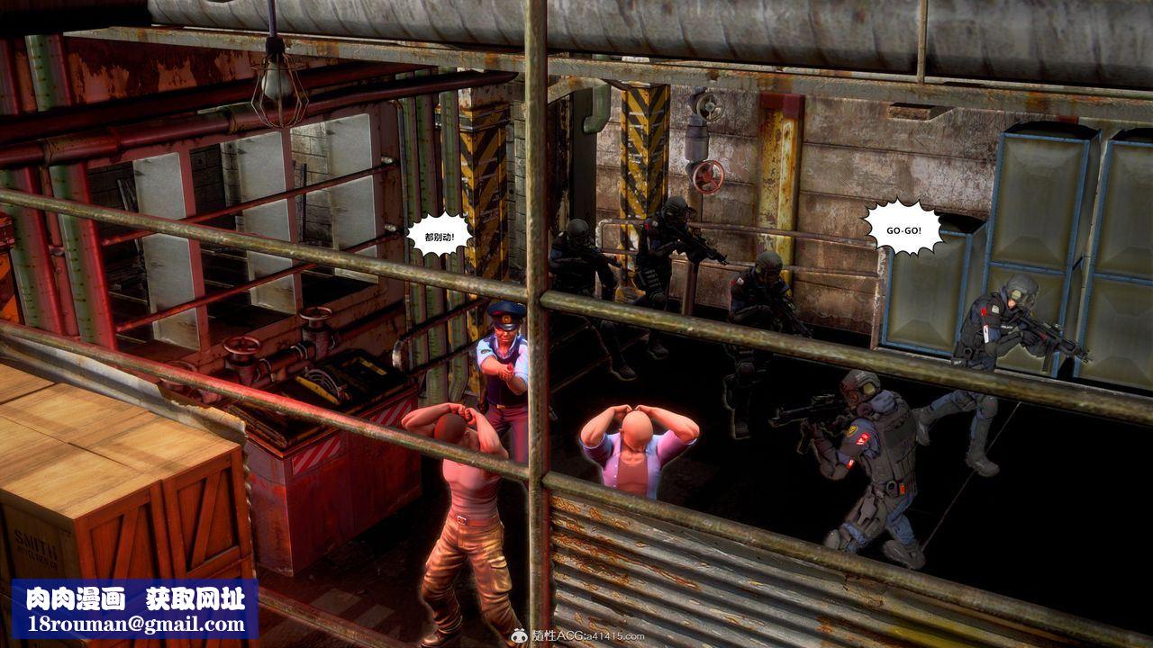 [3D]兽欲の末途第32章【第8话】