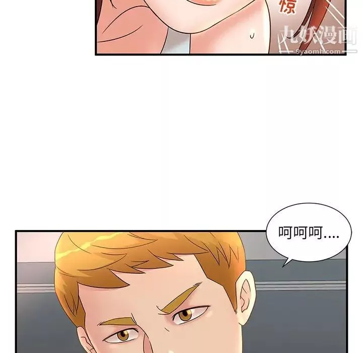 母女的秘密-第13话 - 图片 97
