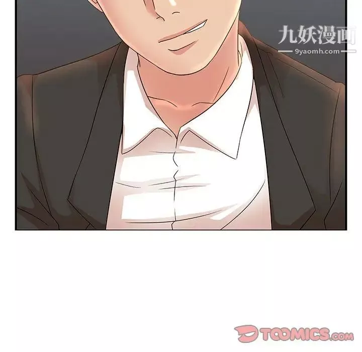 母女的秘密第13話