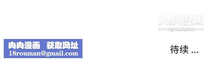 母女的秘密第13话