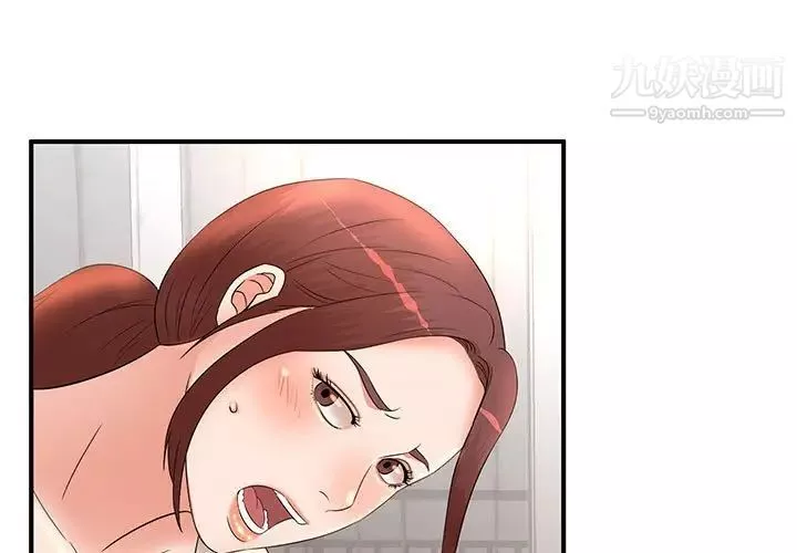 母女的秘密第14話