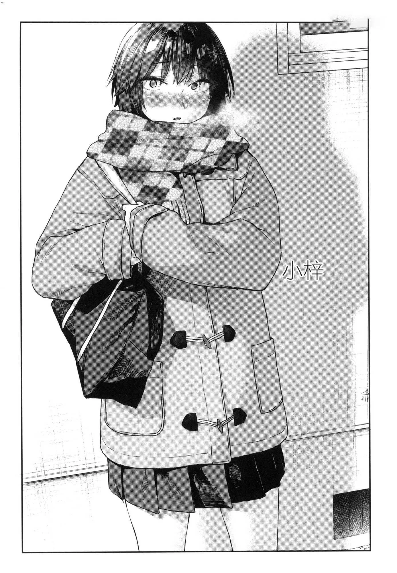 搾精系彼女榨精系女孩[中國翻訳][無修正]搾精系彼女榨精系女孩[中國翻訳][無修正]