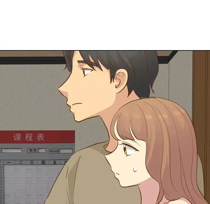 毫无保留的她-第22话 - 图片 17